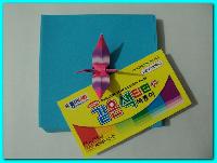 Origami 7.5x7.5 azul clara ac21d3-17