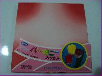 papel japones 15x15 231103