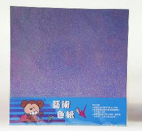 Papel de origem chinesa 15x15 cm na cor lils, pacote com 10 folhas .conforme o angulo da luz no papel pode variar a cor deixando mais escuro ou claro e tendo um efeito fruta cor 