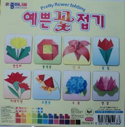 Papel de origami com folhas coloridas simple, dupla face e cores em degrade formato 15 x 15 cm contendo 32 folhas cod EG23k1