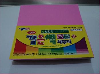 papel de origami rosa pacote com 80 folhas ac21d4/22 papel de 60g/m