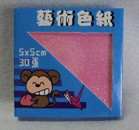 Papel de origami b 5x5 rosa 1e02