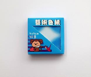 Papel de origem chinesa 4x4 cm na cor Azul degrad�, pacote com 40 folhas .