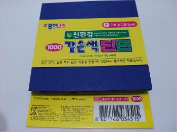 papel na  cor azul pacote contendo 80 folhas
