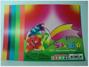 papel de origami face simples contendo  5 cores e embalem com 25 folhas com a medida de 15x15 cm  