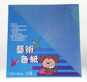 Papel de origem chinesa 12x12cm na cor azul, pacote com 12 folhas .conforme o angulo da luz no papel pode variar a cor deixando mais escuro ou claro e tendo um efeito fruta cor 