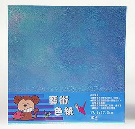 Papel de origem chinesa 17.5x17.5 cm na cor azul, pacote com 10 folhas .conforme o angulo da luz no papel pode variar a cor deixando mais escuro ou claro e tendo um efeito fruta cor 
