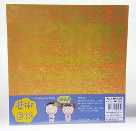 Papel de origem chinesa 20x20cm na cor dourada, pacote com 10 folhas .conforme o angulo da luz no papel pode variar a cor deixando mais escuro ou claro e tendo um efeito fruta cor 