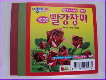 Folhas para origami com 32 folhas vermelhas de dupla face e 8 folhas verdes dupla face 120g/m2 pacote com 40 folhas