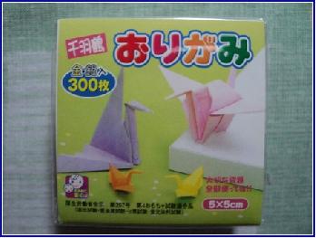 papel de origami 5x5 c/300 fls com 22 cores 