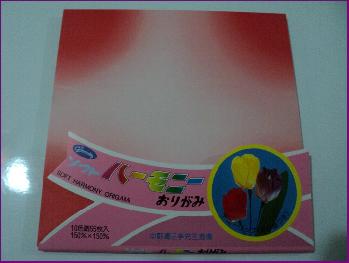 papel de origami japones 15x15 contendo 55 folhas com 10 cores diferentes