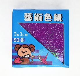 Papel de origem chinesa 3x3 cm na cor roxo, pacote com 50 folhas .conforme o angulo da luz no papel pode variar a cor deixando mais escuro ou claro e tendo um efeito fruta cor 