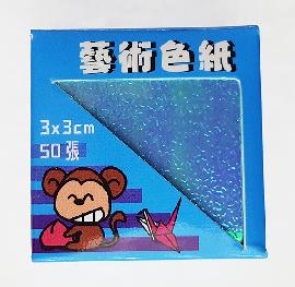 Papel de origem chinesa 3x3 cm na cor Azul, pacote com 50 folhas .conforme o angulo da luz no papel pode variar a cor deixando mais escuro ou claro e tendo um efeito fruta cor 