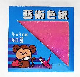 Papel de origem chinesa 4x4 cm na cor rosa, pacote com 40 folhas .conforme o �ngulo da luz no papel pode variar a cor deixando mais escuro ou claro e tendo um efeito fruta cor 